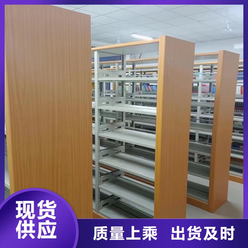 双面书柜批发价