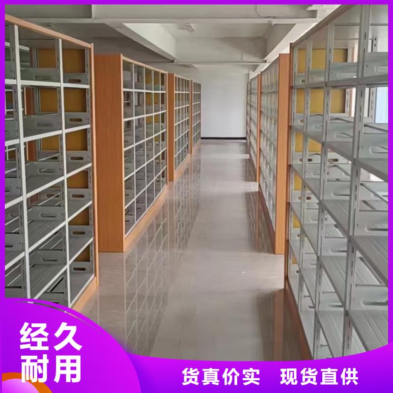 鋼制書架可定制