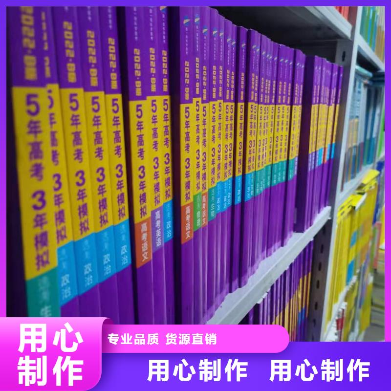 钢制书架可定制