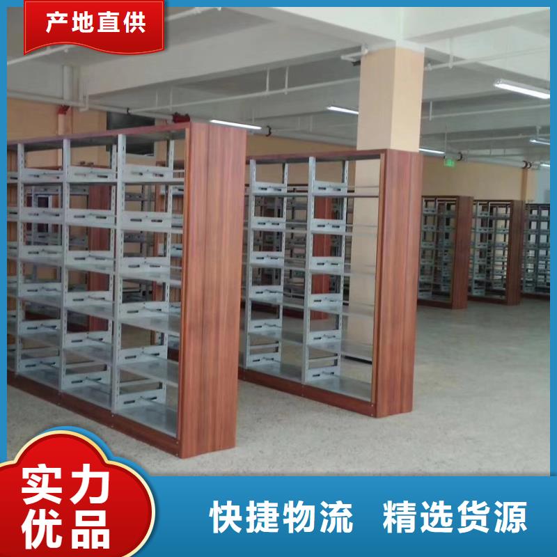 鋼制書架可定制