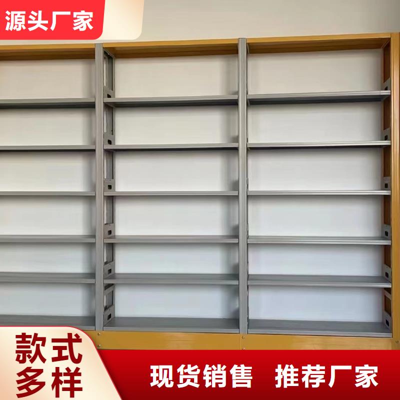钢制书架可定制