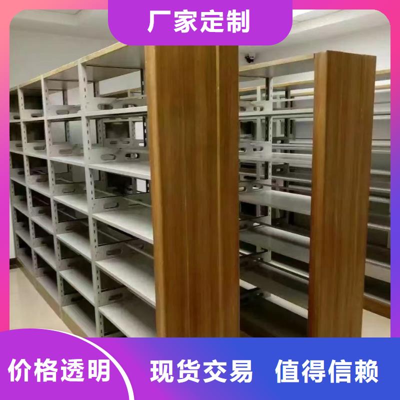 双面书柜批发价