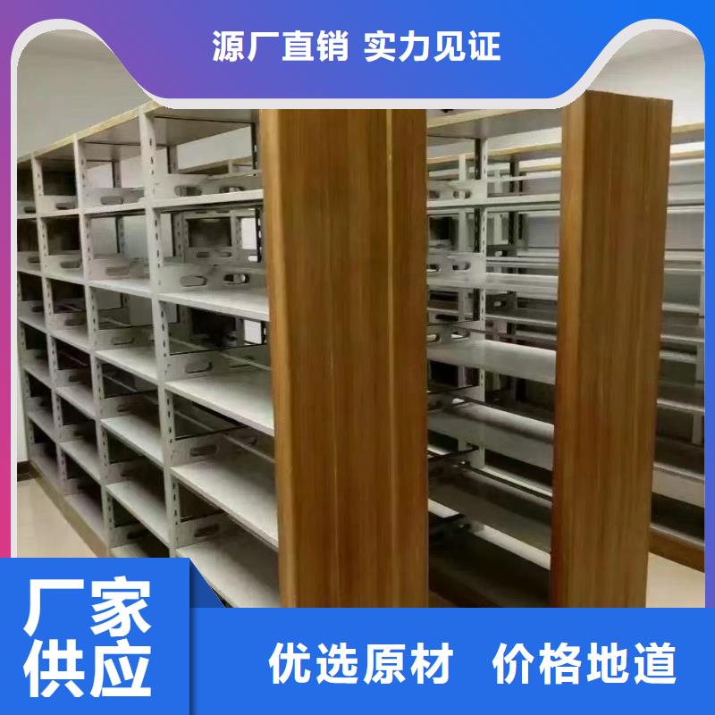 双面书柜可定制