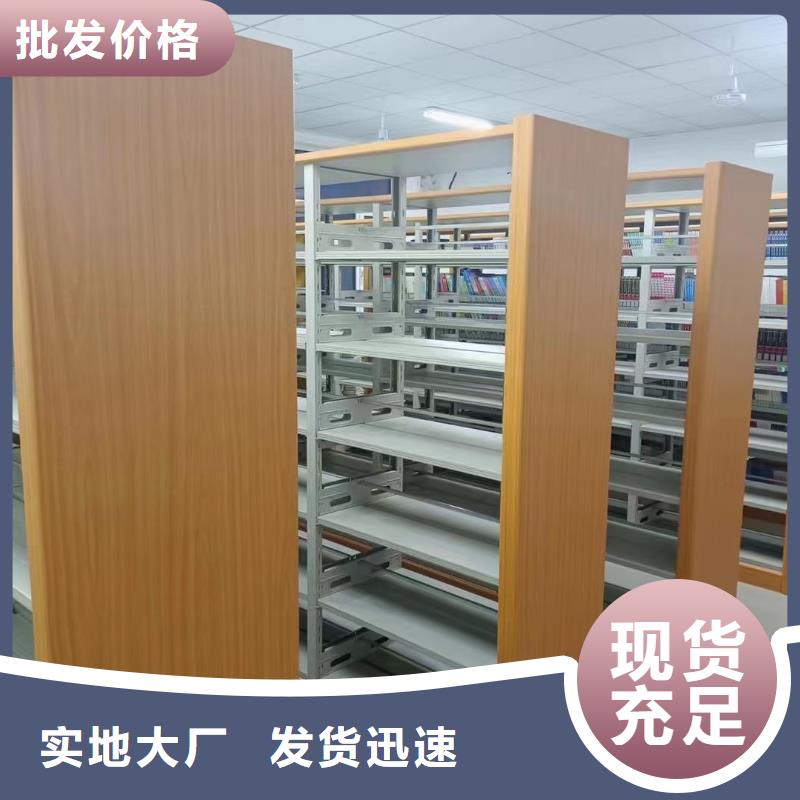 钢制书架源头好货