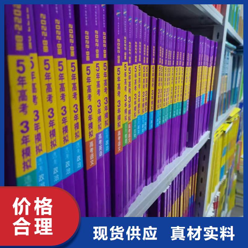 多层落地架批发价