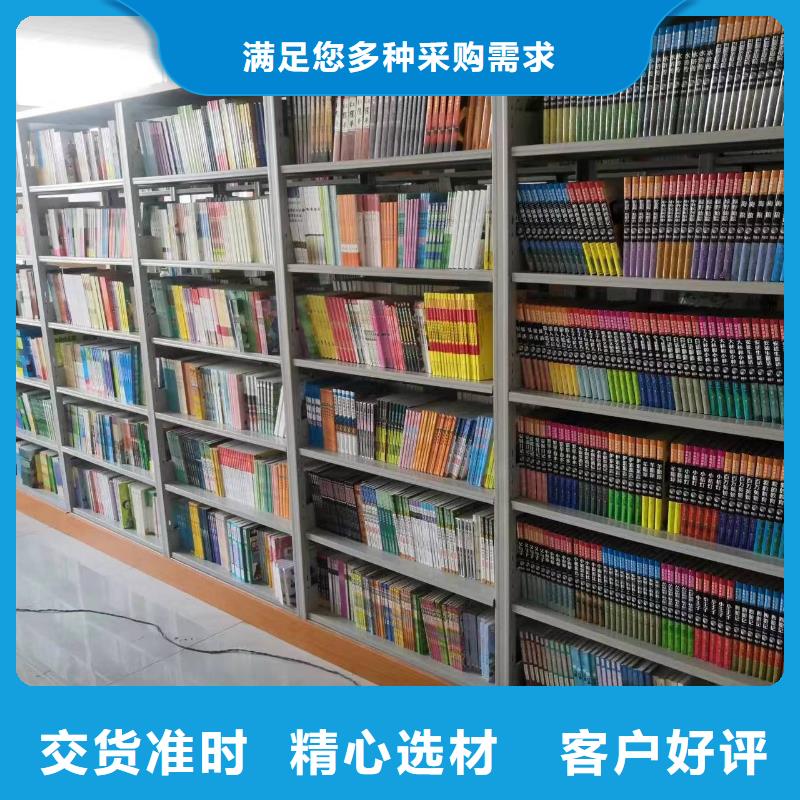 鋼制書架可定制
