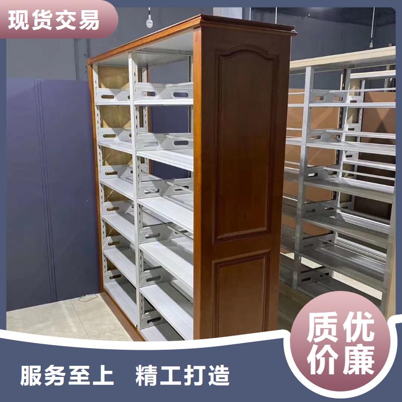 钢制书架可定制