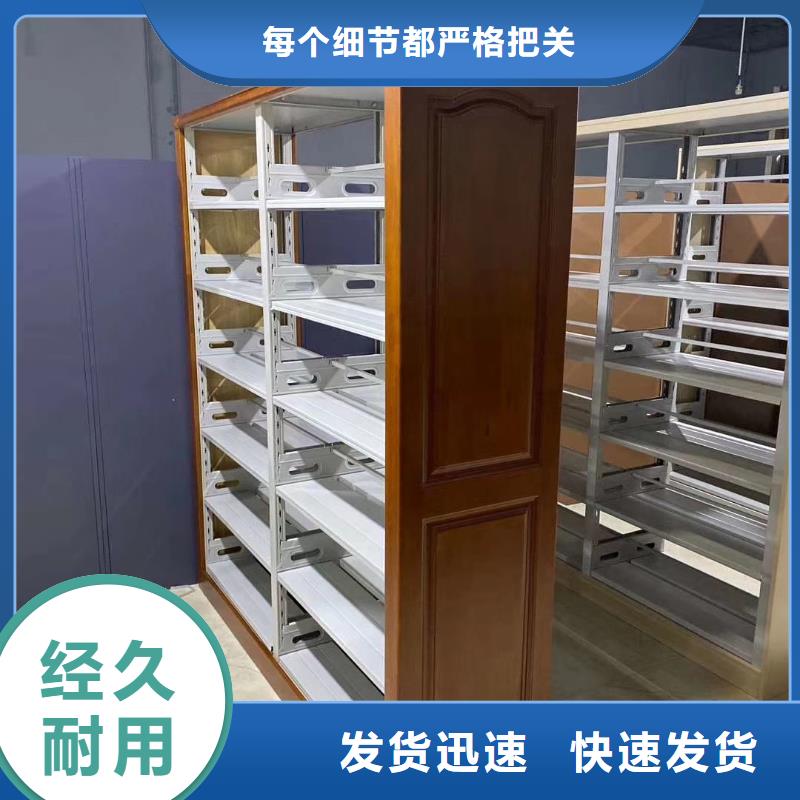 鋼木書架家用學校圖書館