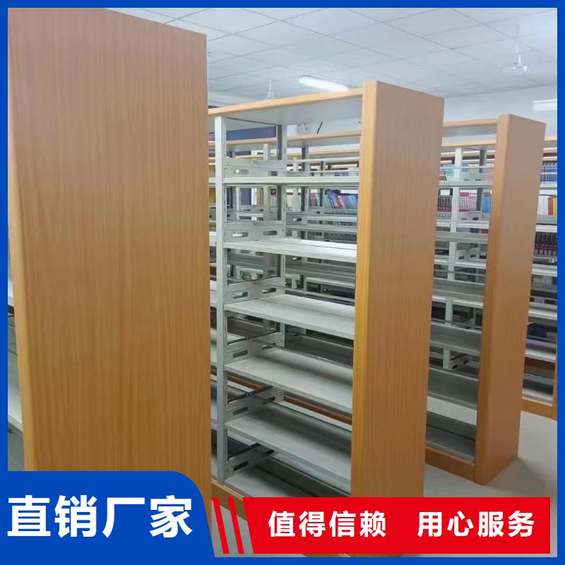 钢制书架可定制