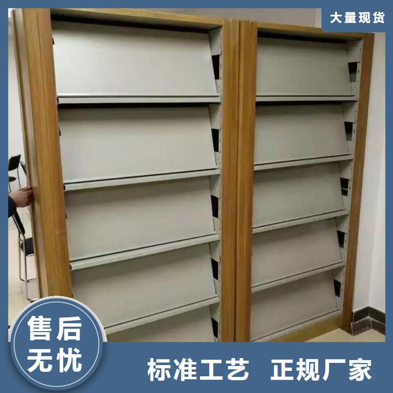 雙面書柜批發(fā)價