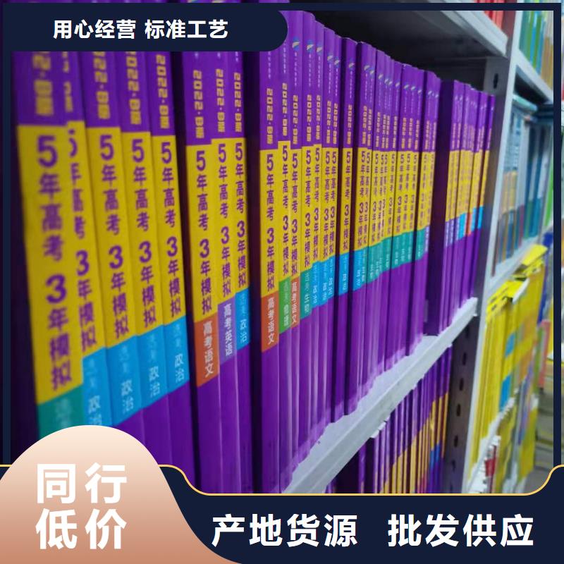 钢制书架可定制