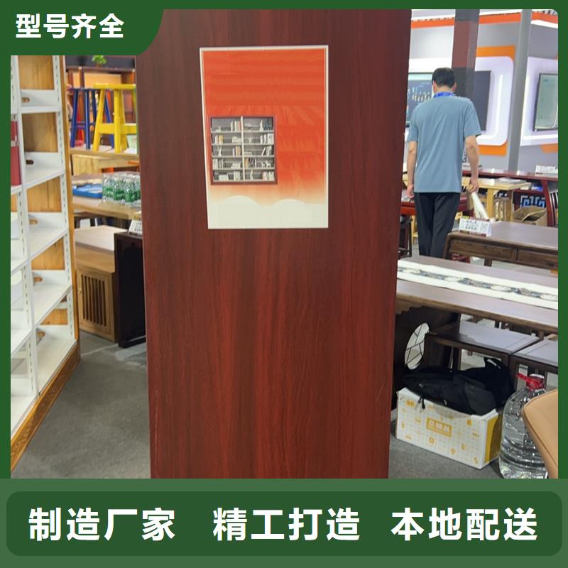 鋼木書架批發(fā)價
