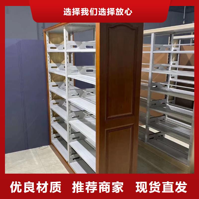 双面书柜批发价