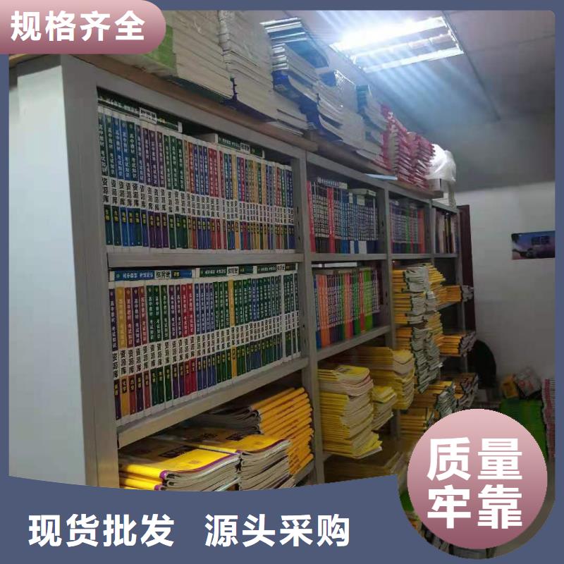 雙面書柜批發(fā)價