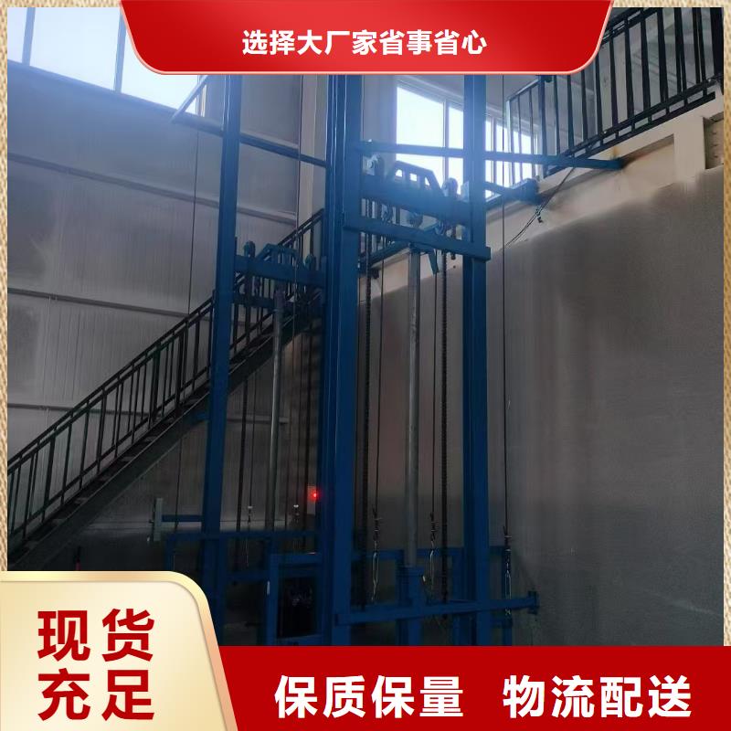 3噸導(dǎo)軌式升降機(jī)公司