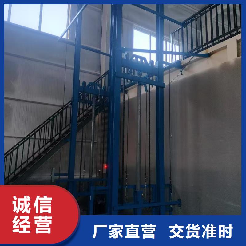 可移動剪叉式升降機廠家