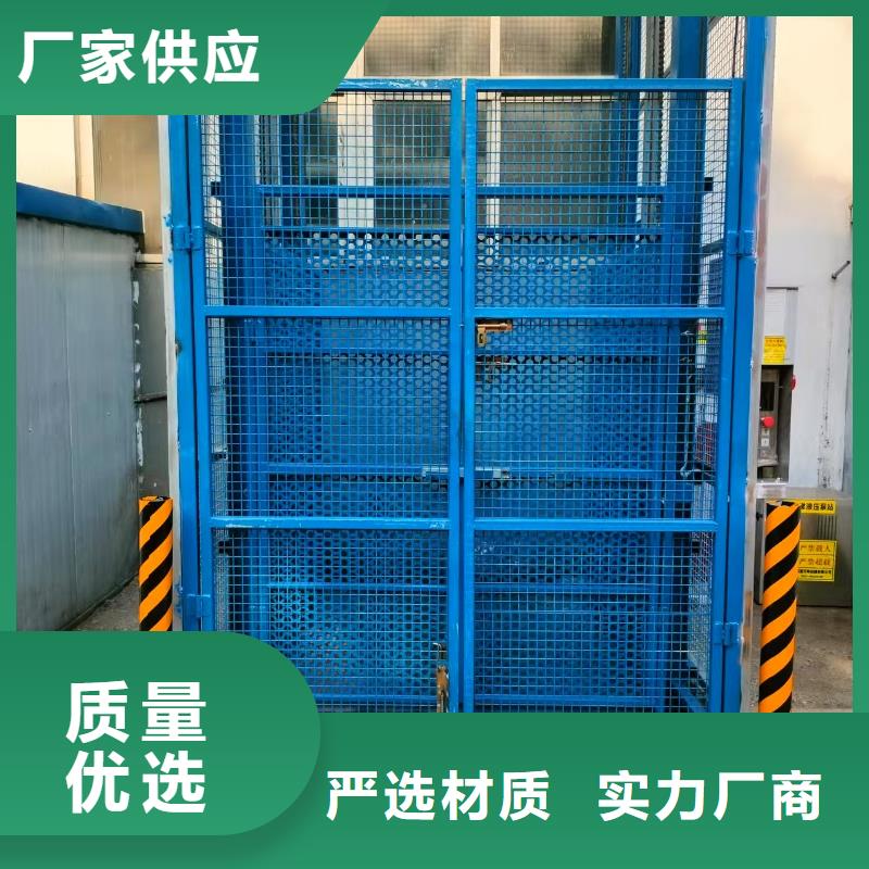 3噸導(dǎo)軌式升降機(jī)公司
