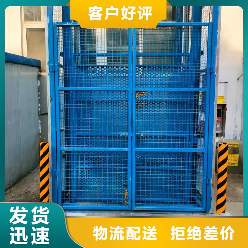 導軌式升降機價格廠家