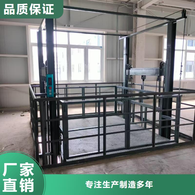 導(dǎo)軌升降式貨梯采購
