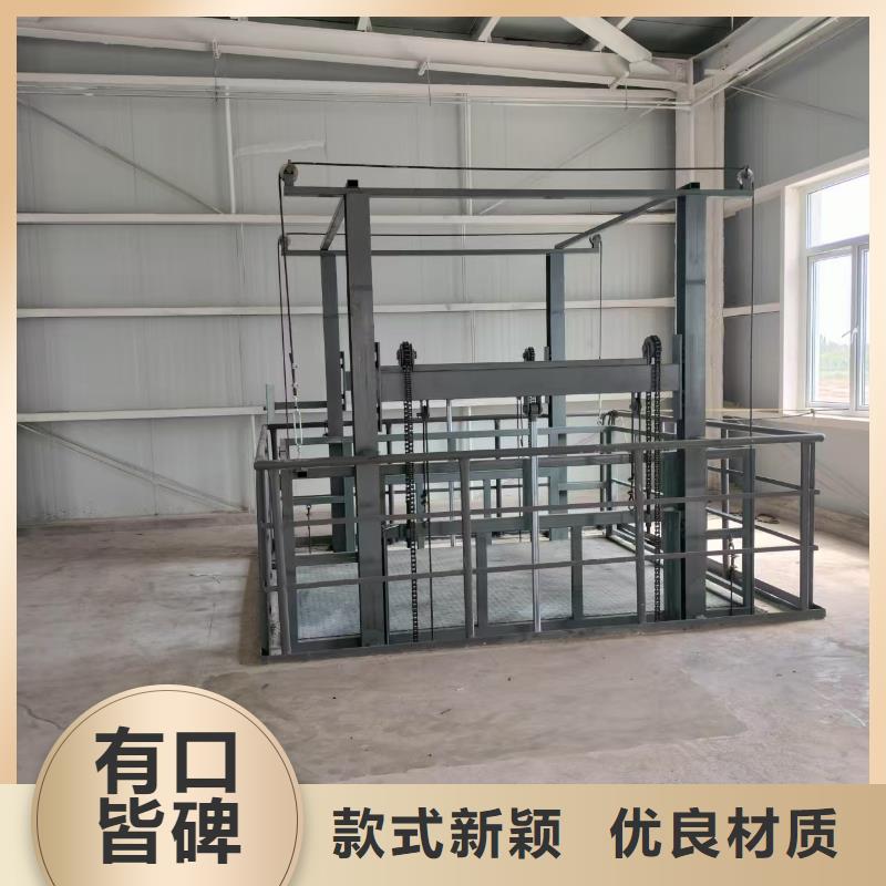 鏈條導(dǎo)軌式升降平臺(tái)供應(yīng)