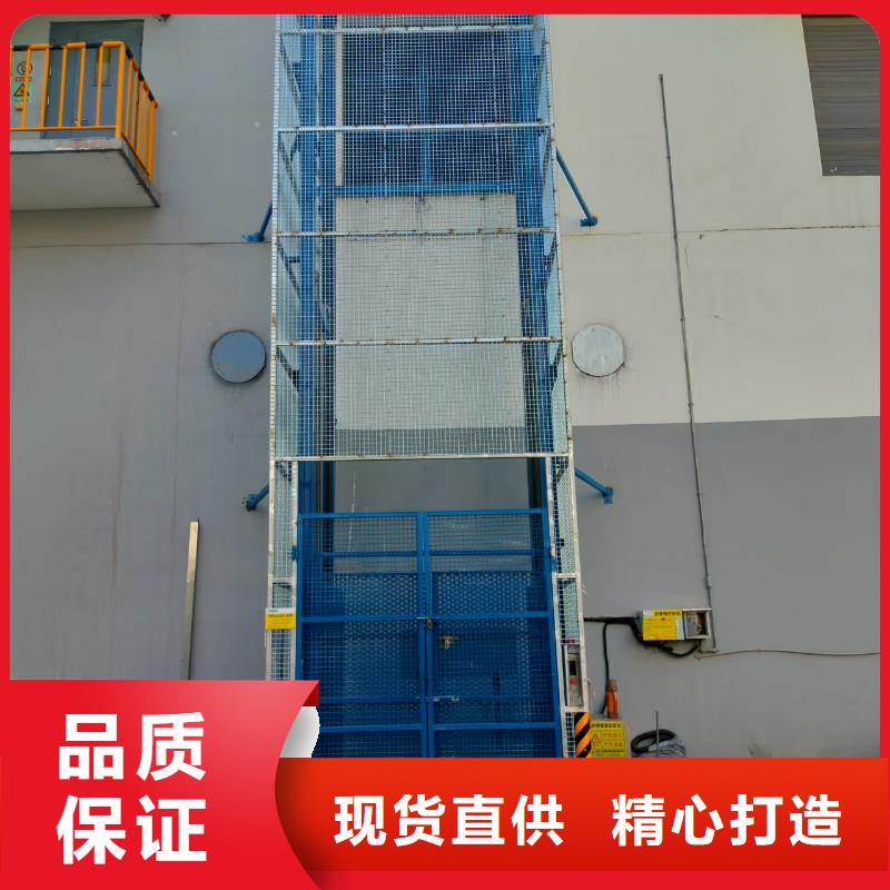 導軌液壓貨梯供應