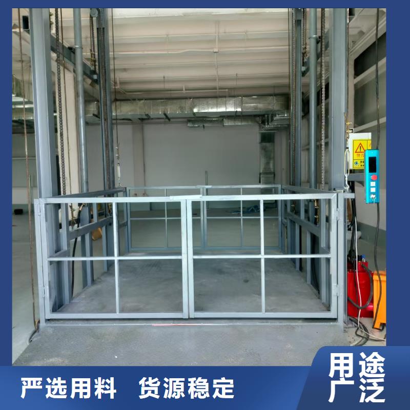 可移動剪叉式升降機生產
