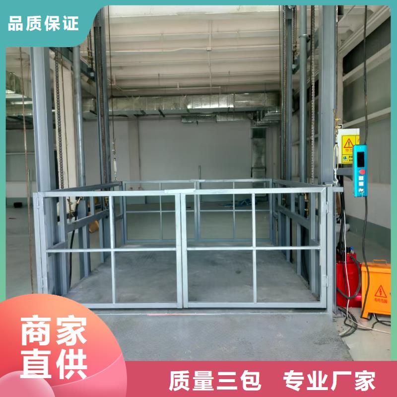導軌式鏈條貨物升降梯價格