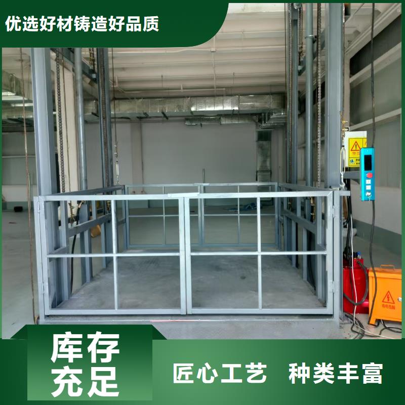 2噸導軌式升降機供應