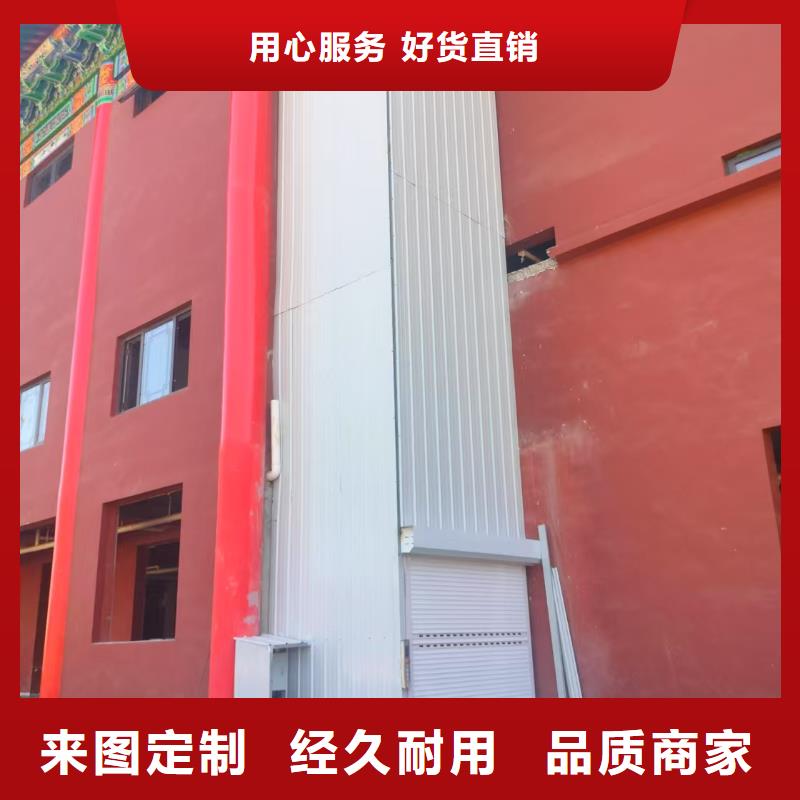 液壓升降平臺公司
