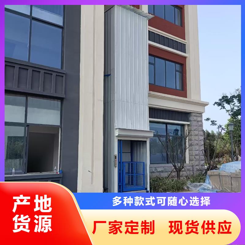 導軌液壓升降平臺價格