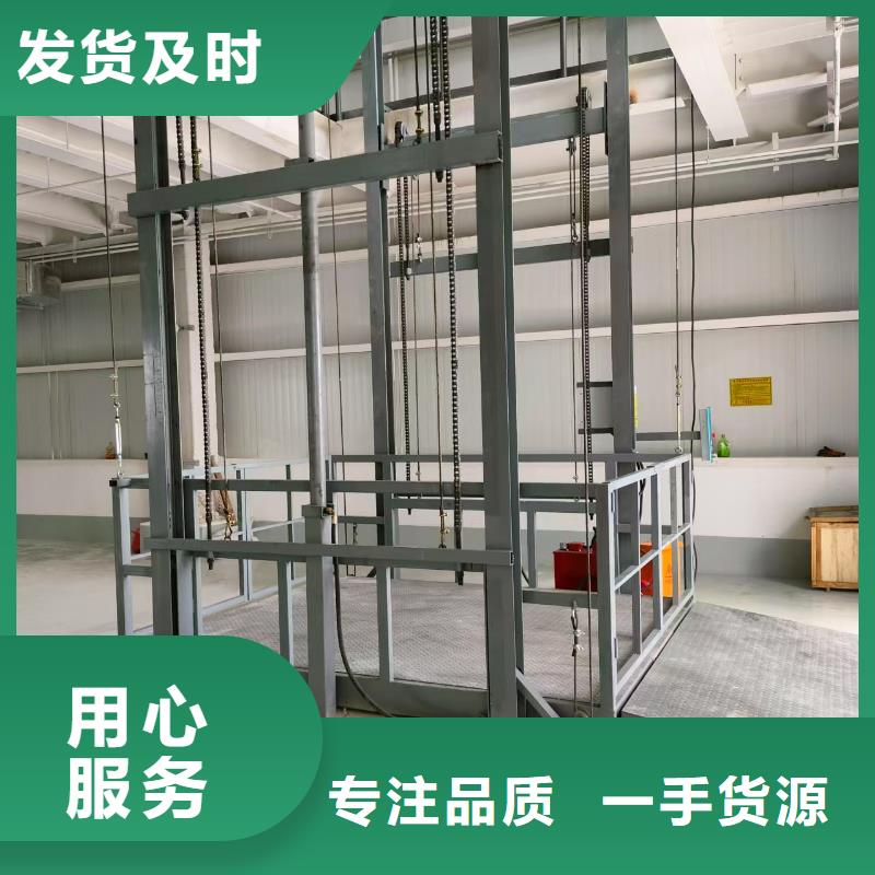 升降货梯供应