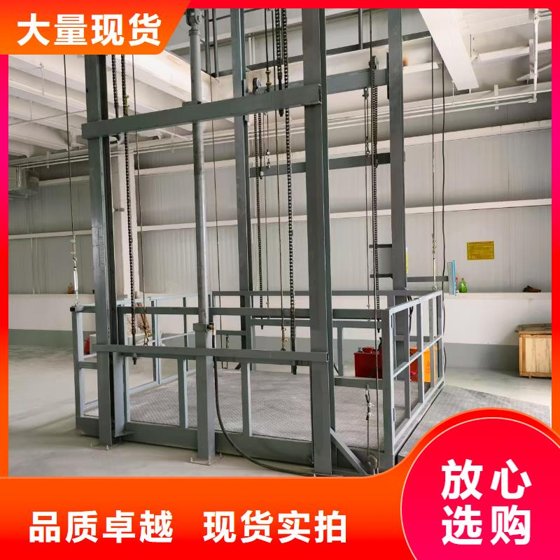 導軌式升降機價格廠家