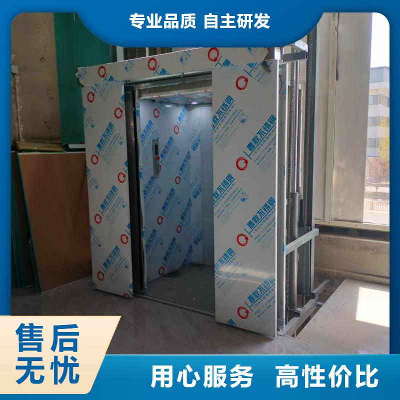 移動剪叉自行升降機報價