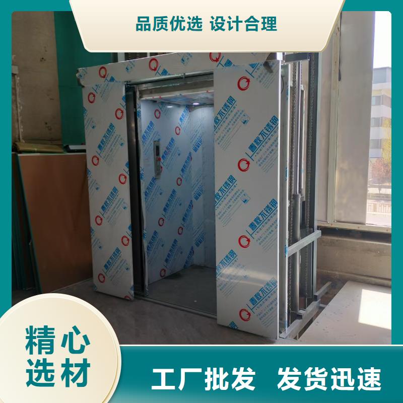 三層導軌式升降機價格廠家