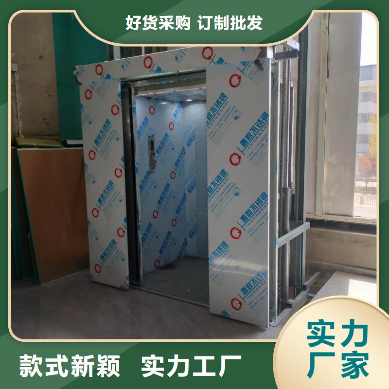 導軌鏈條式升降平臺采購