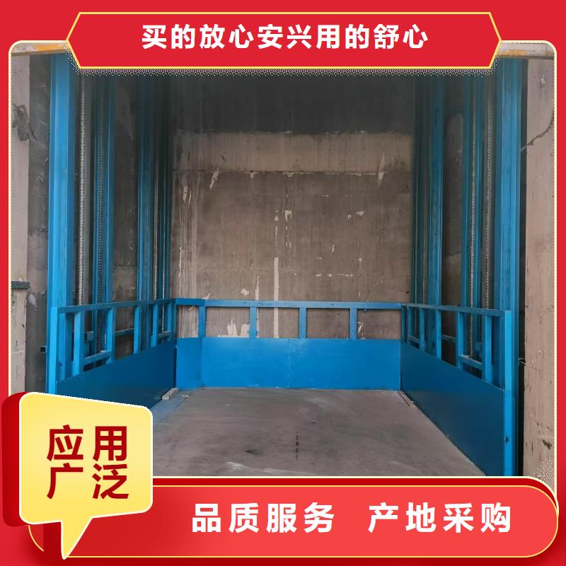 2噸導軌式升降機廠家