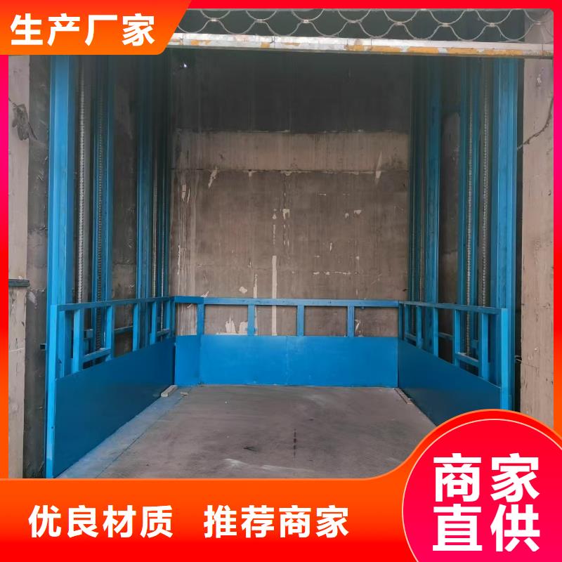 剪叉式卸貨平臺公司