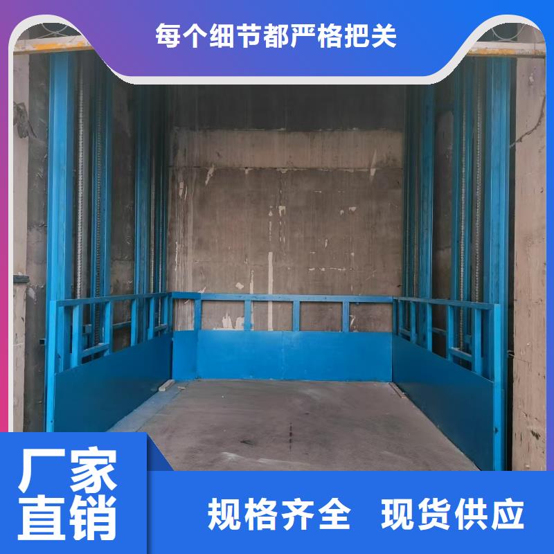 2噸導(dǎo)軌式升降平臺(tái)廠家