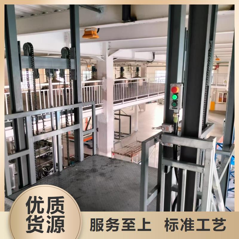 剪叉式升降機公司