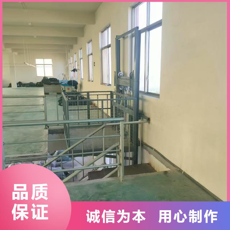 液壓剪叉式升降平臺公司