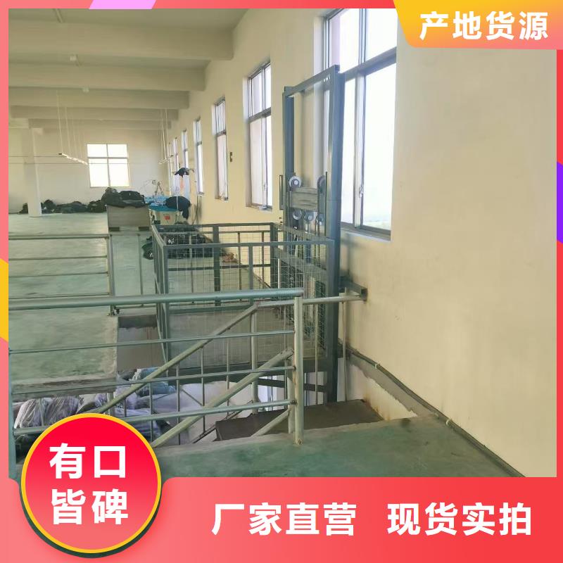 2噸導(dǎo)軌式升降平臺(tái)廠家