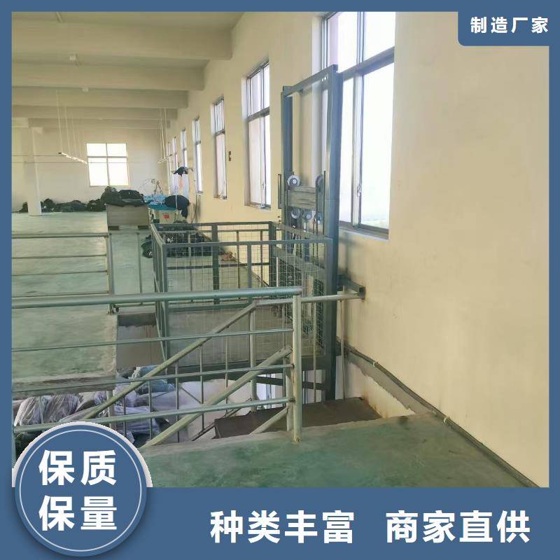 可移動剪叉式升降機采購