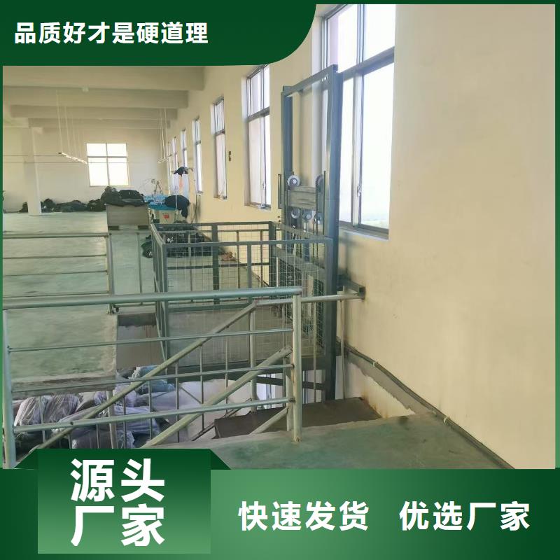 導軌式貨梯廠家廠家