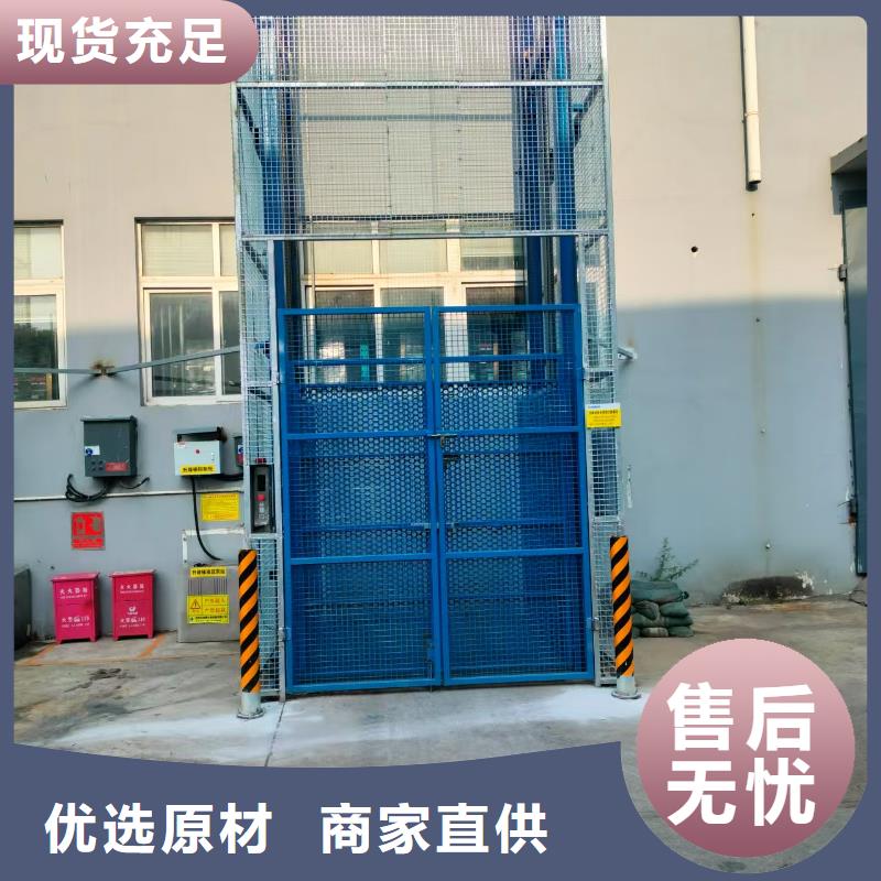導(dǎo)軌液壓升降機(jī)價(jià)格