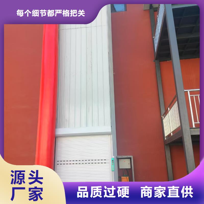 導軌液壓平臺供應