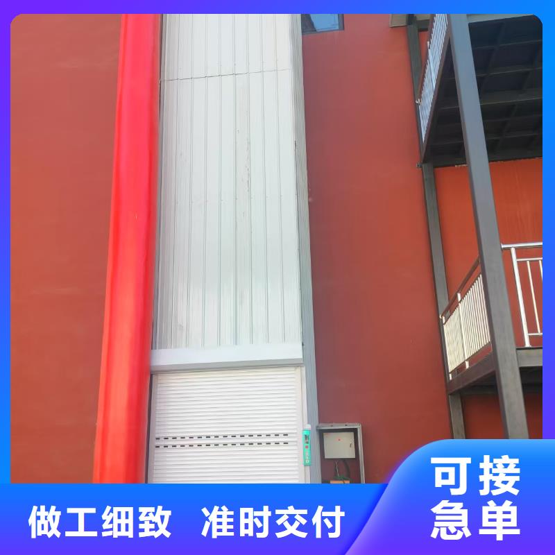 固定剪叉式升降平臺(tái)公司
