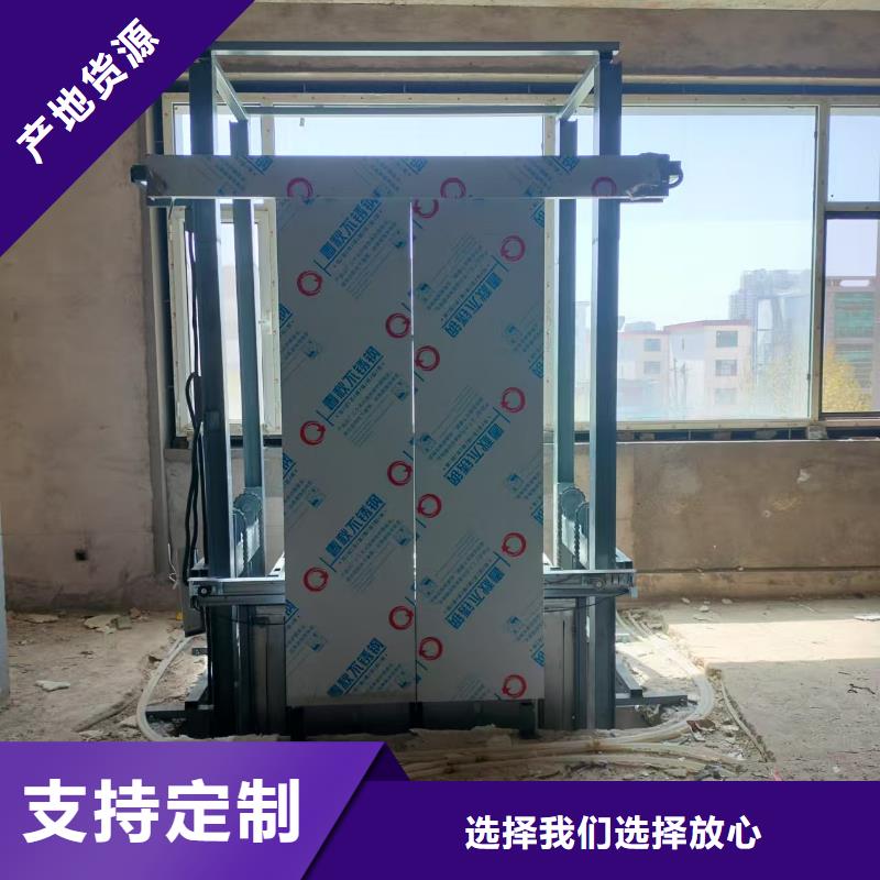 1噸導軌升降機公司
