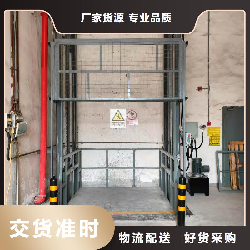 3噸導軌貨梯供應