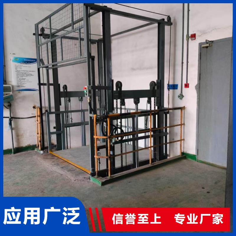 鏈條導軌式升降貨梯廠家