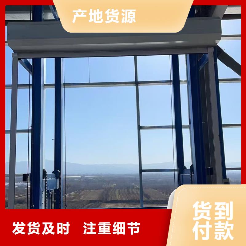 4噸導軌式升降機公司